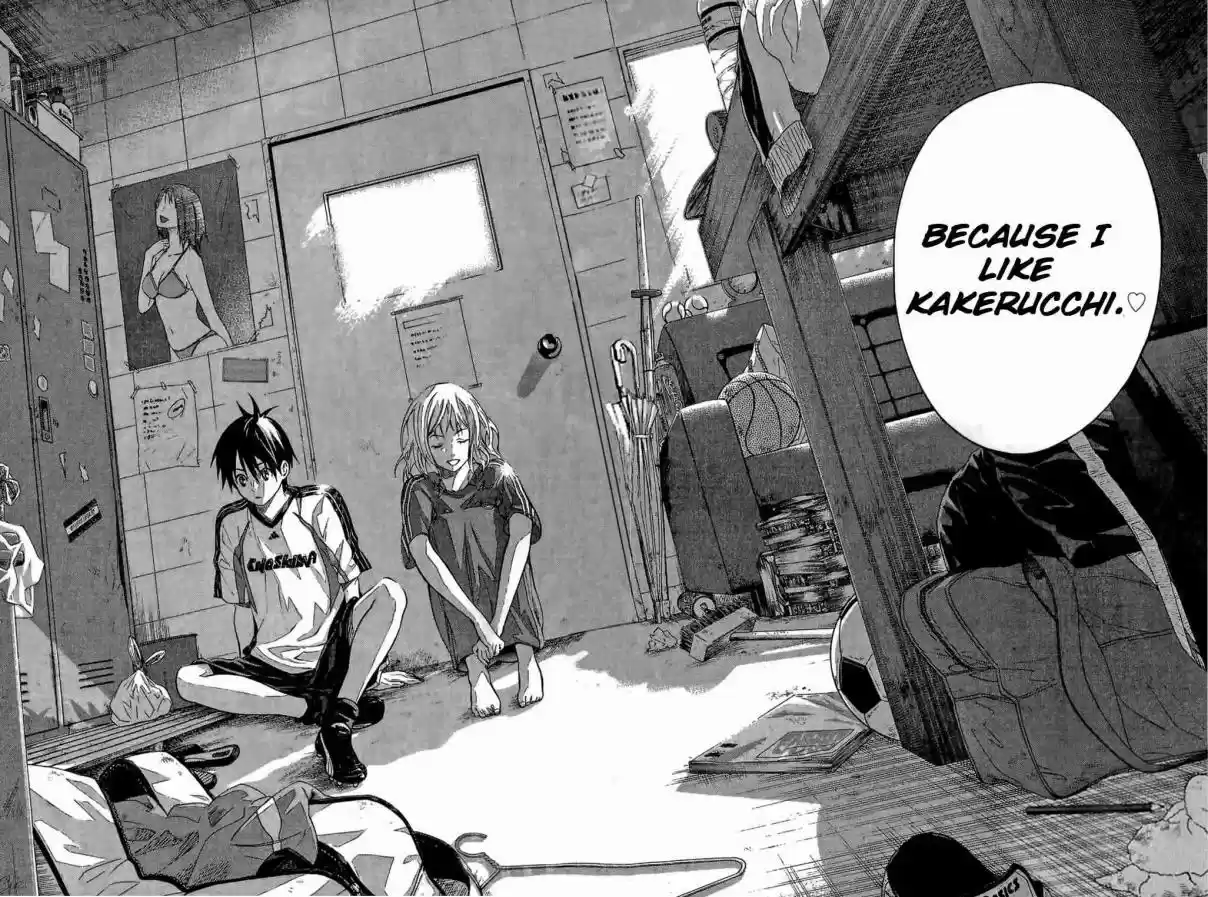 Area no Kishi Vol. 19 Ch. 164 Dangerous locker room