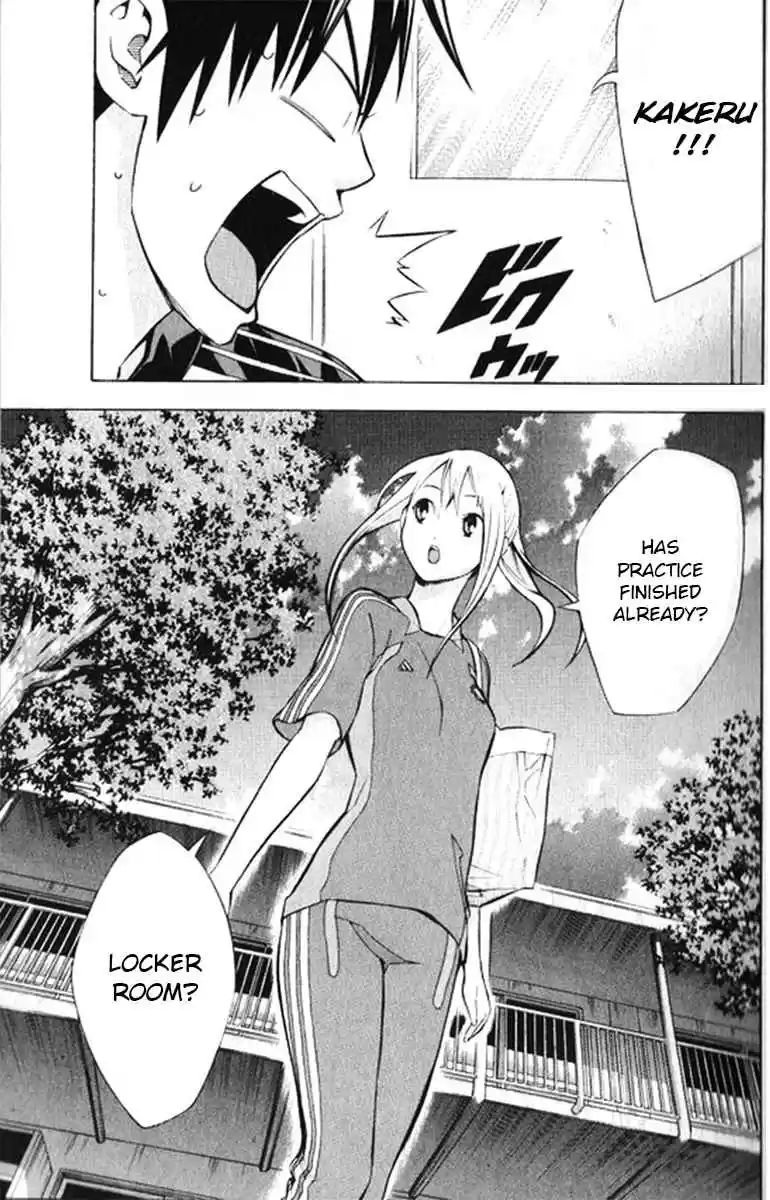 Area no Kishi Vol. 20 Ch. 165 In the toilet