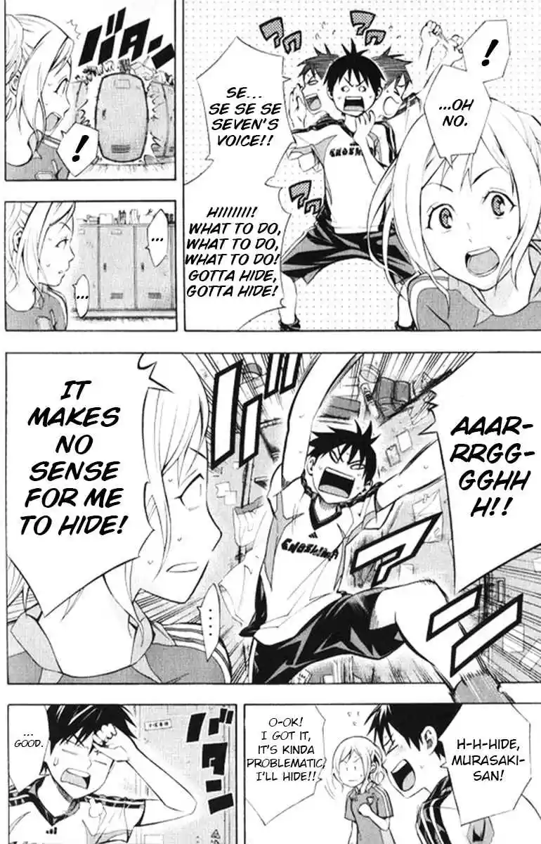 Area no Kishi Vol. 20 Ch. 165 In the toilet