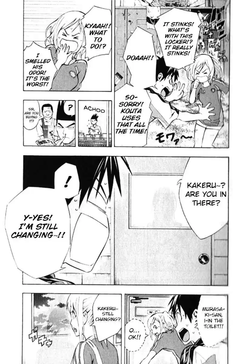 Area no Kishi Vol. 20 Ch. 165 In the toilet