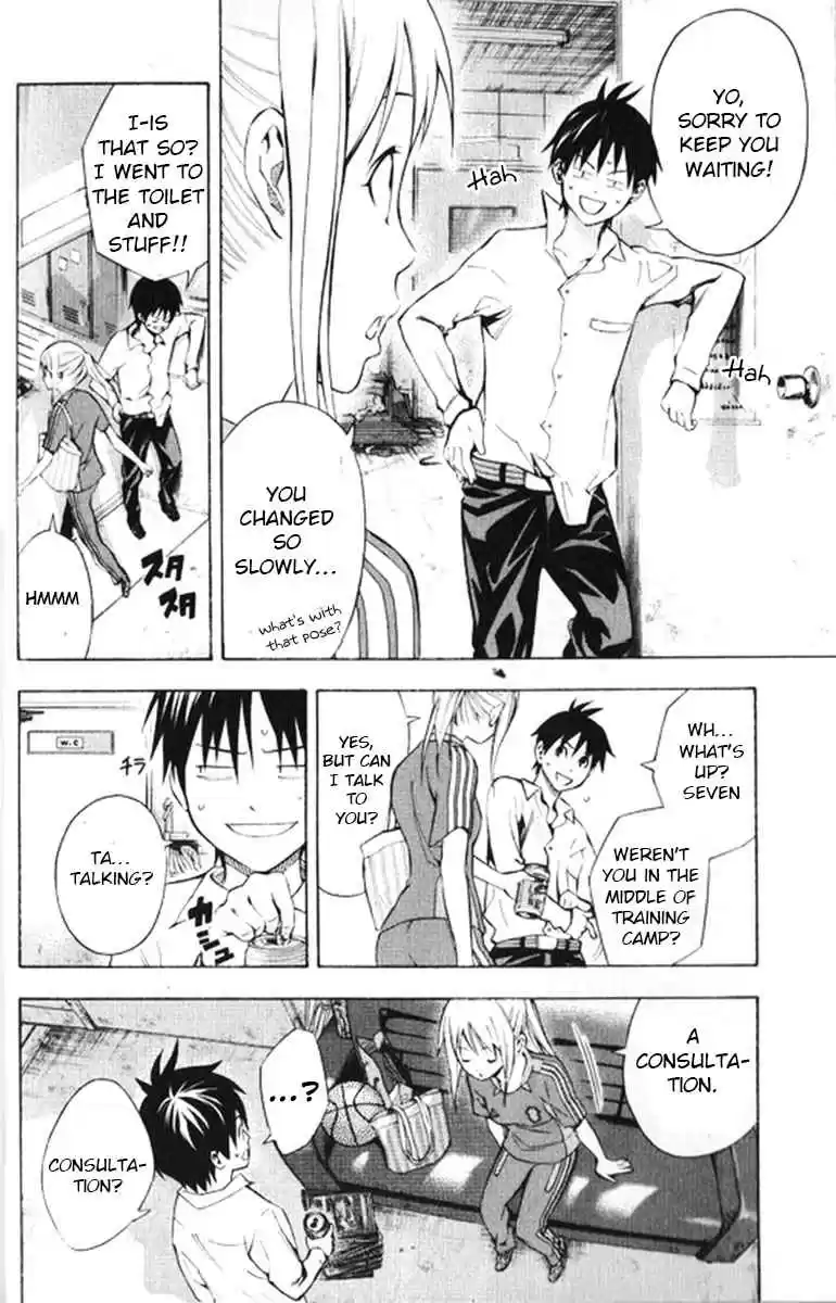 Area no Kishi Vol. 20 Ch. 165 In the toilet