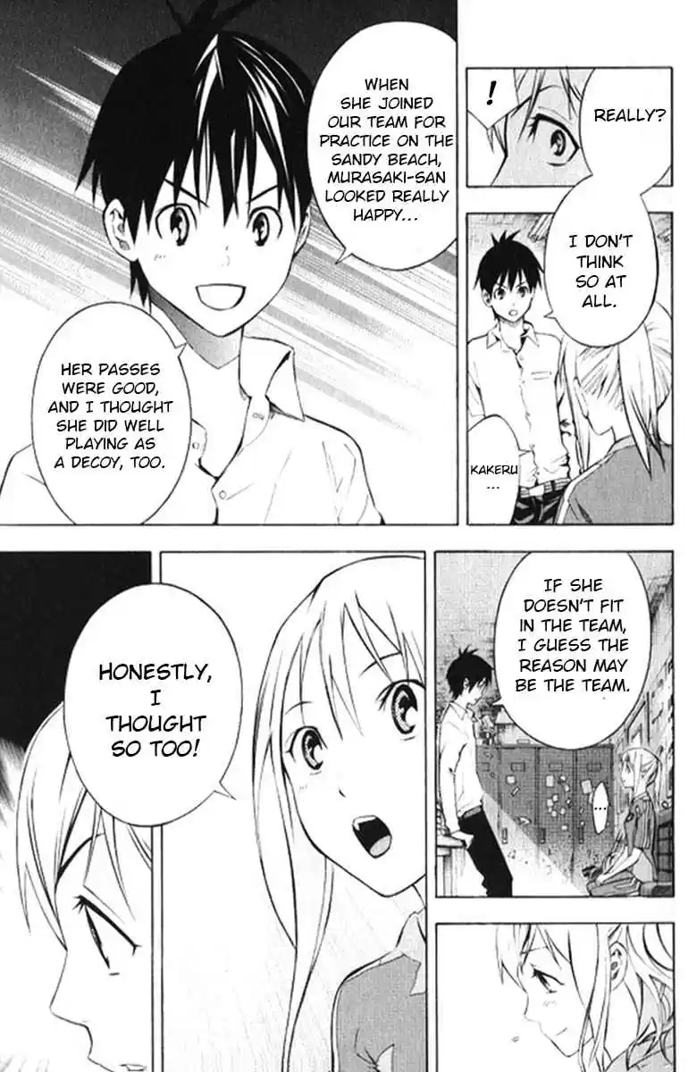 Area no Kishi Vol. 20 Ch. 165 In the toilet