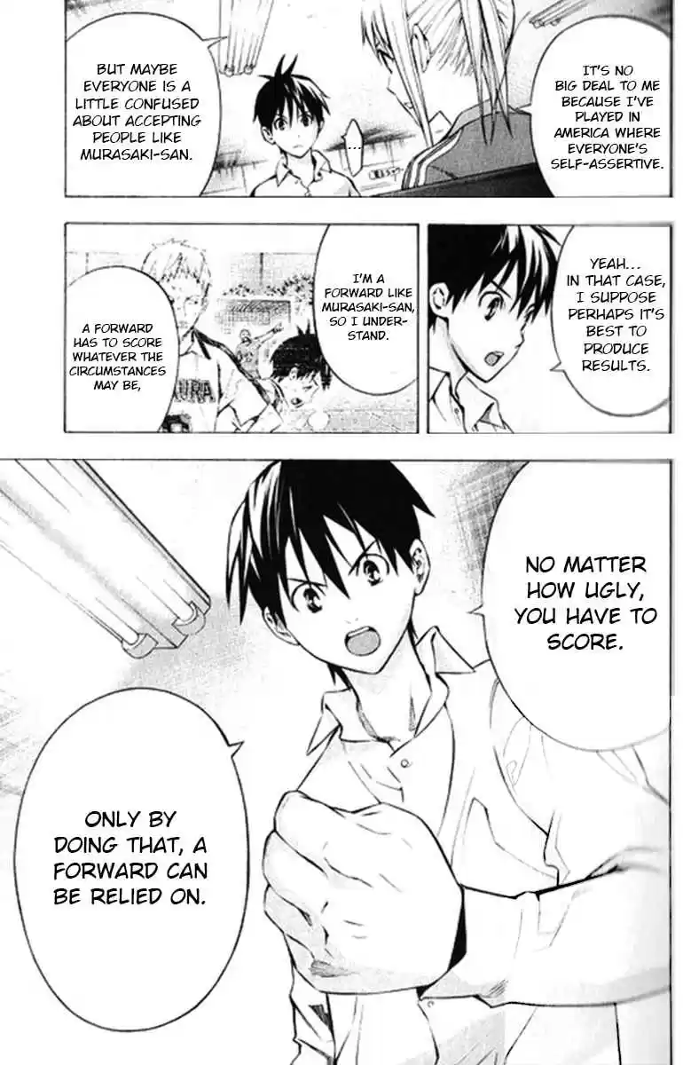 Area no Kishi Vol. 20 Ch. 165 In the toilet