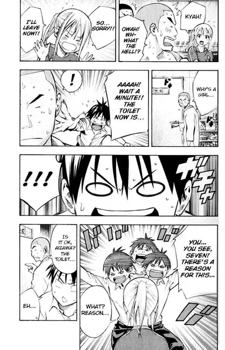 Area no Kishi Vol. 20 Ch. 165 In the toilet