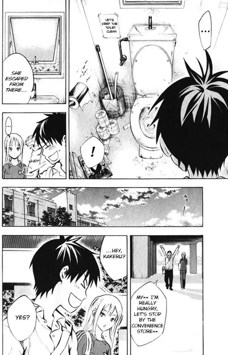 Area no Kishi Vol. 20 Ch. 165 In the toilet