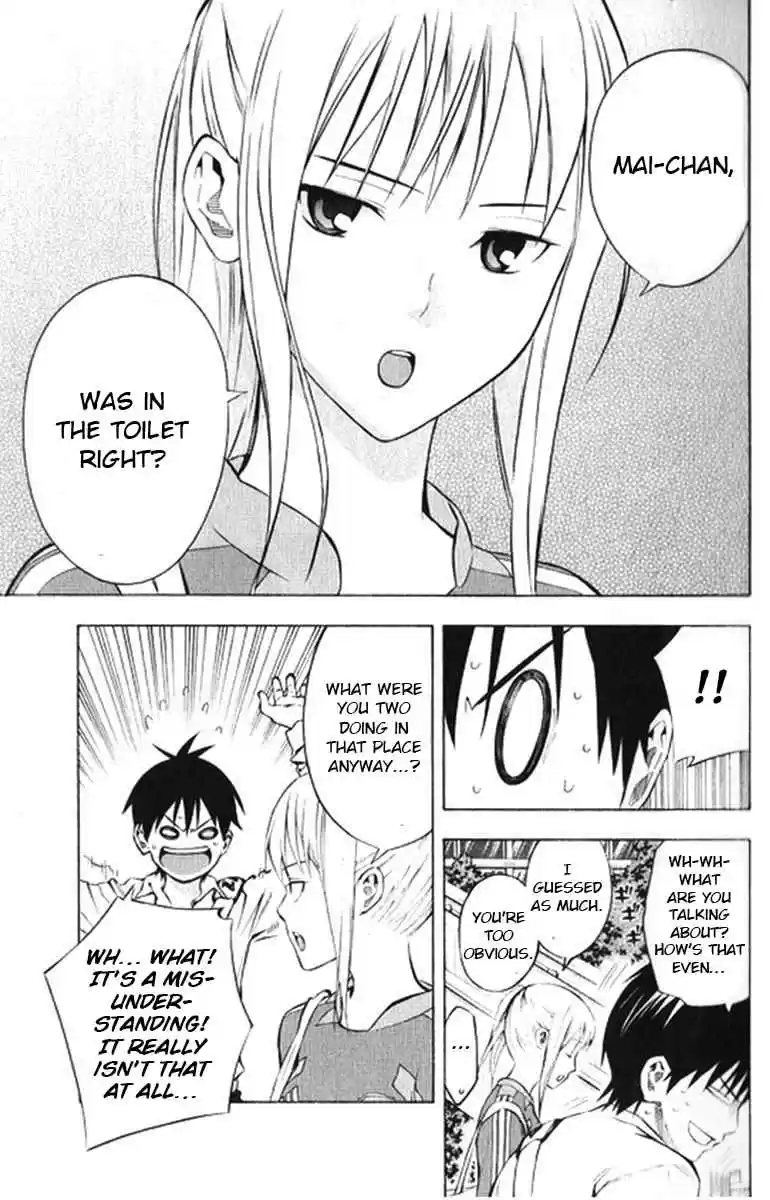 Area no Kishi Vol. 20 Ch. 165 In the toilet