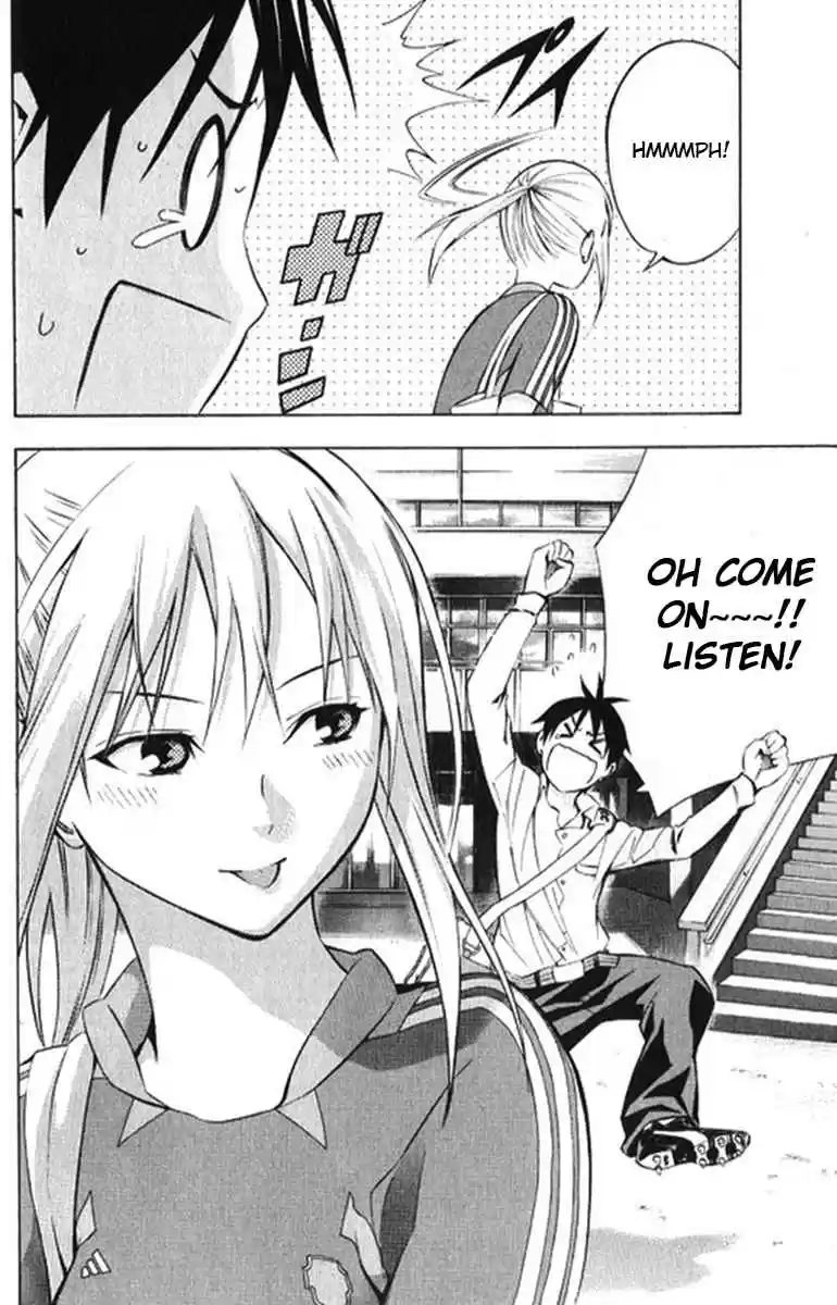 Area no Kishi Vol. 20 Ch. 165 In the toilet