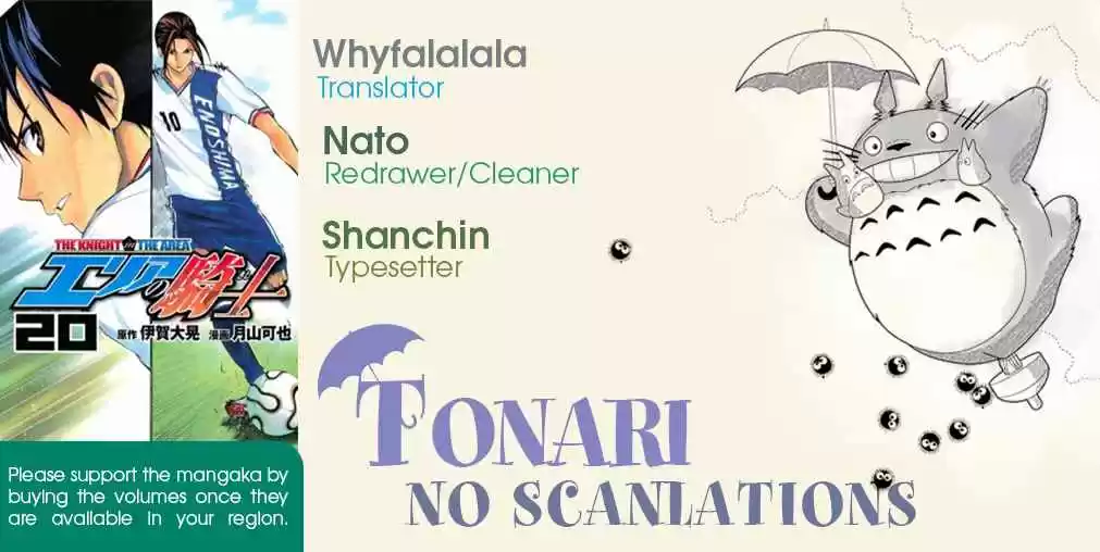 Area no Kishi Vol. 20 Ch. 165 In the toilet