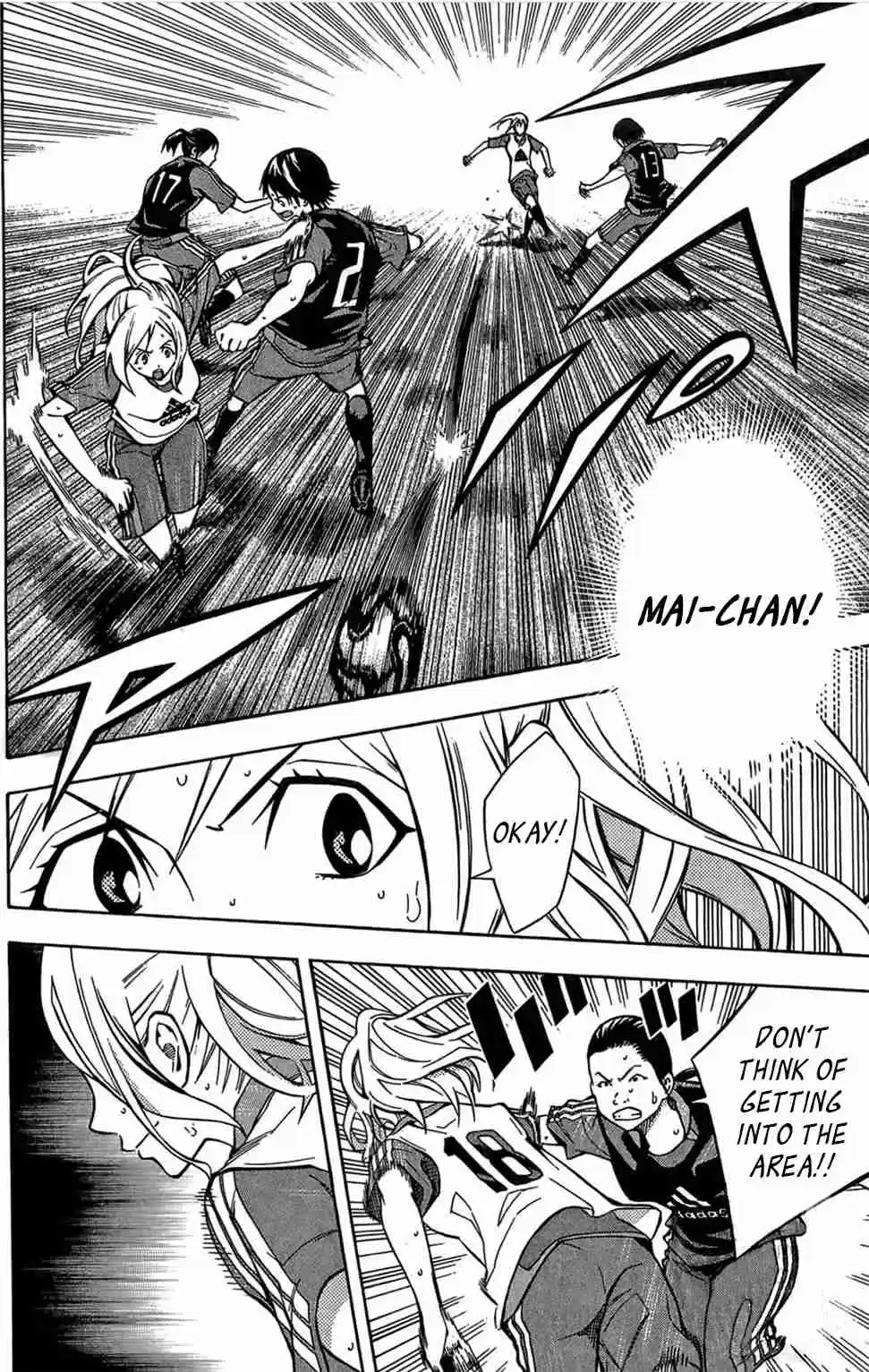 Area no Kishi Vol. 20 Ch. 166 Ache