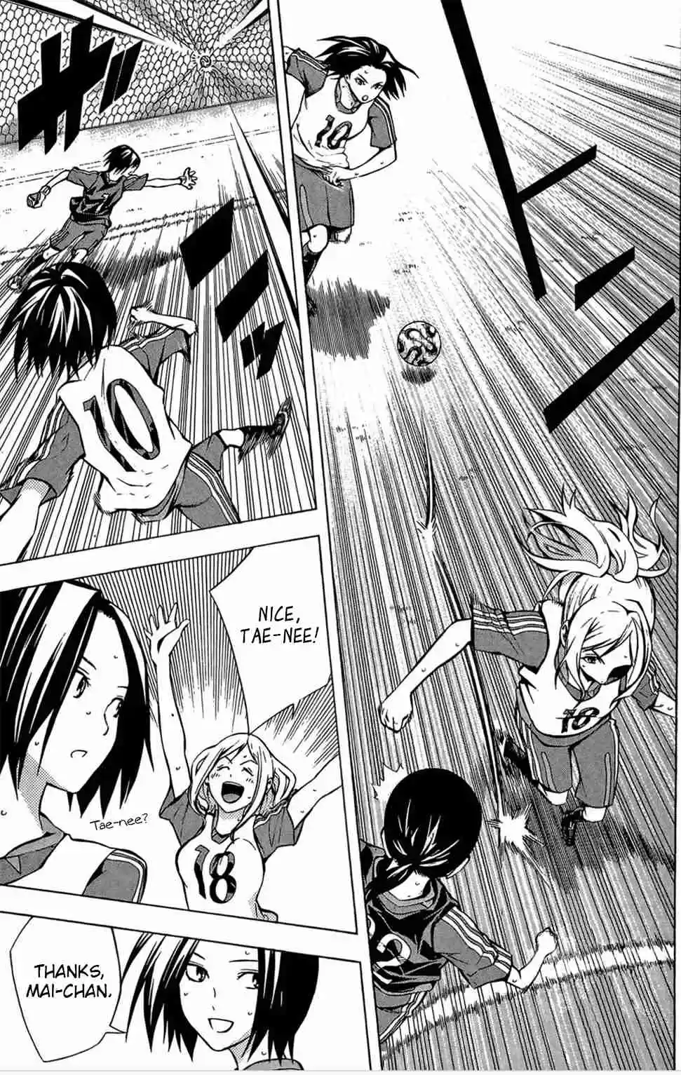 Area no Kishi Vol. 20 Ch. 166 Ache