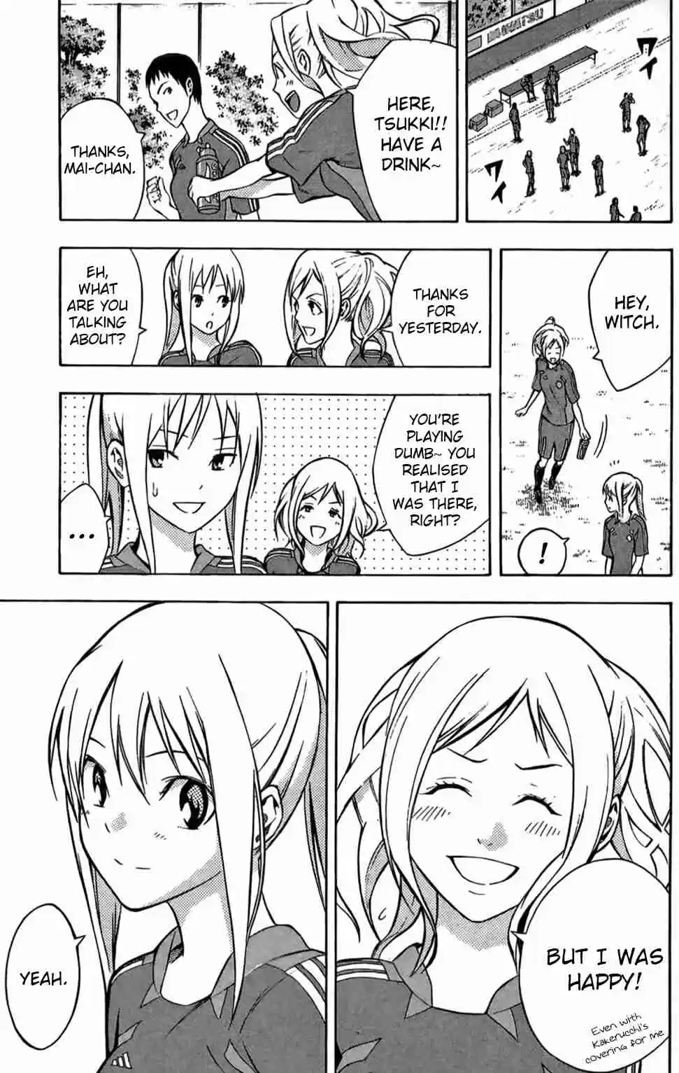 Area no Kishi Vol. 20 Ch. 166 Ache