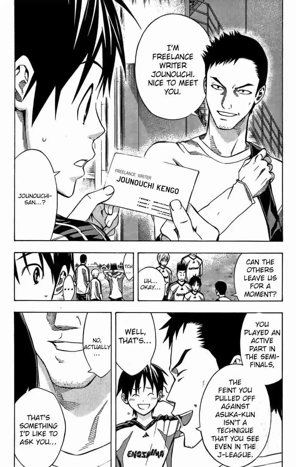 Area no Kishi Vol. 20 Ch. 166 Ache