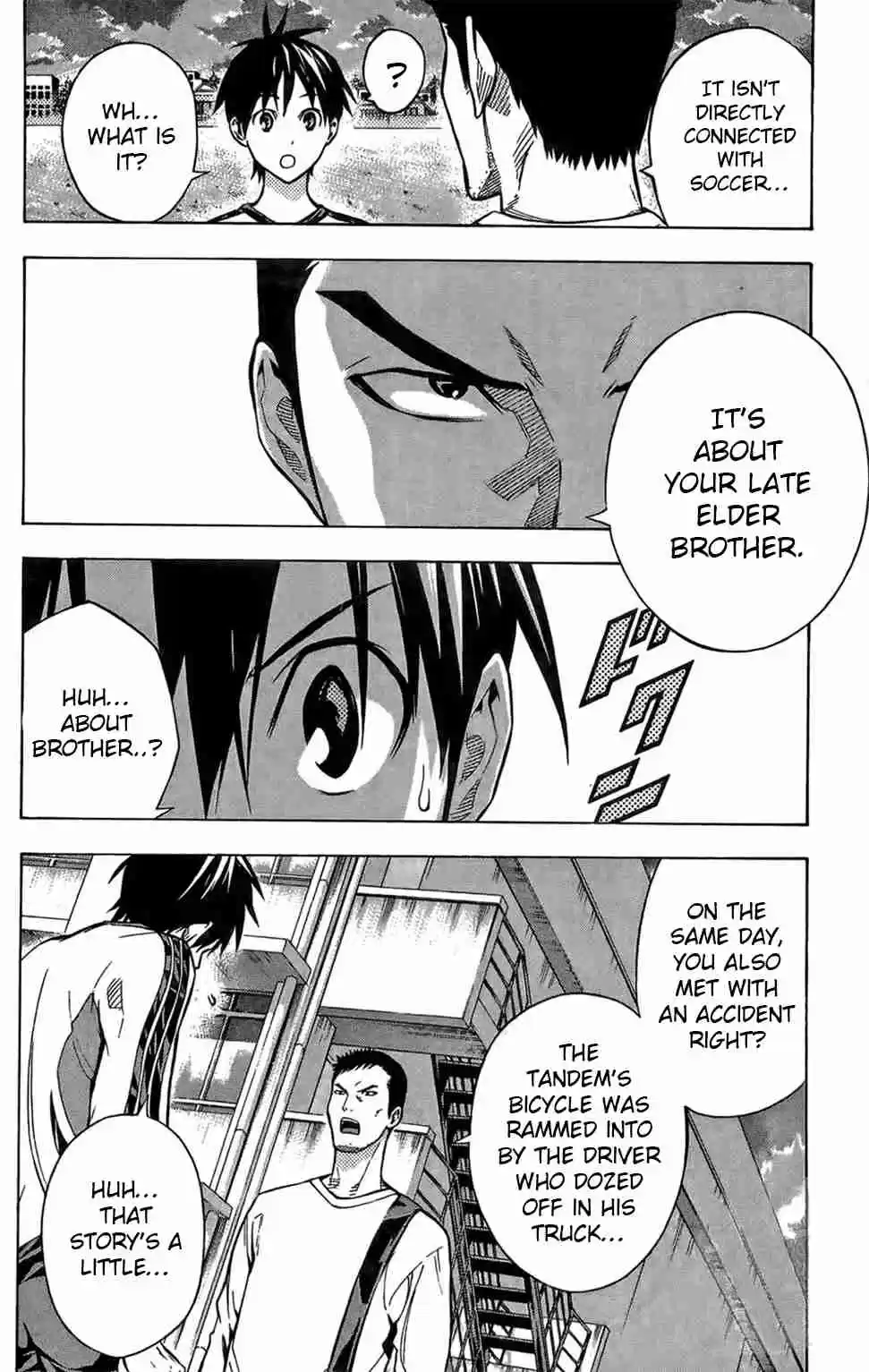 Area no Kishi Vol. 20 Ch. 166 Ache