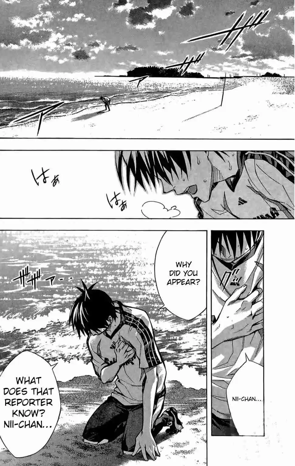 Area no Kishi Vol. 20 Ch. 166 Ache