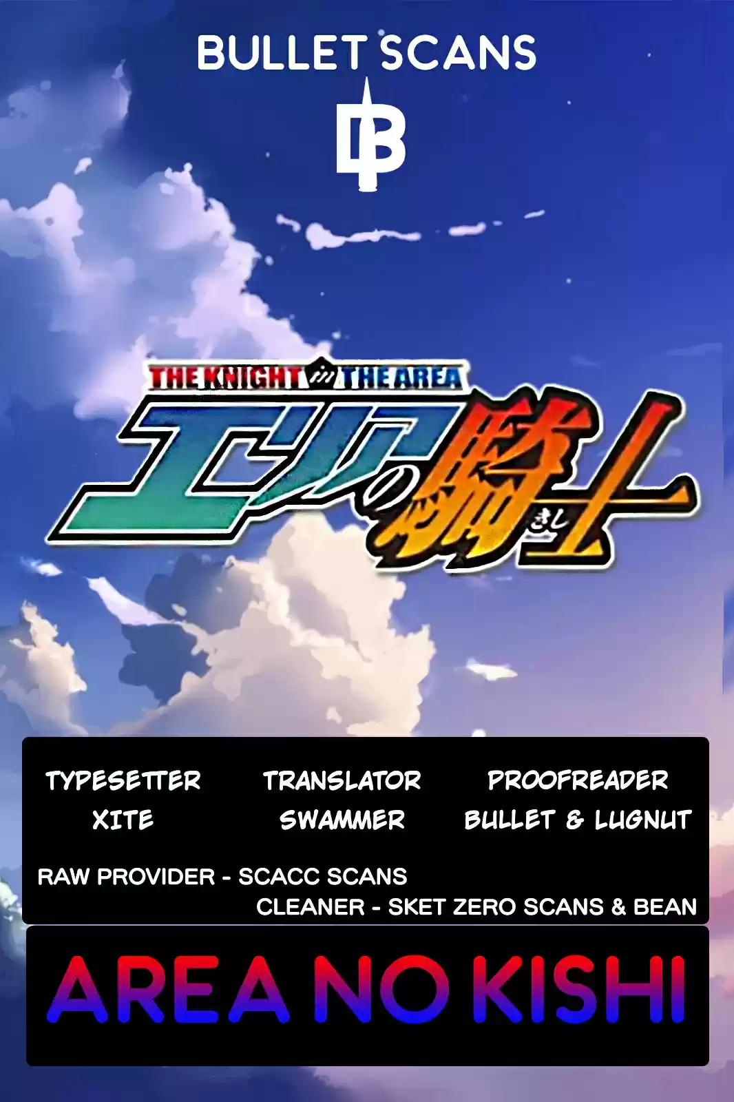 Area no Kishi Vol. 21 Ch. 175 Araki's Pride