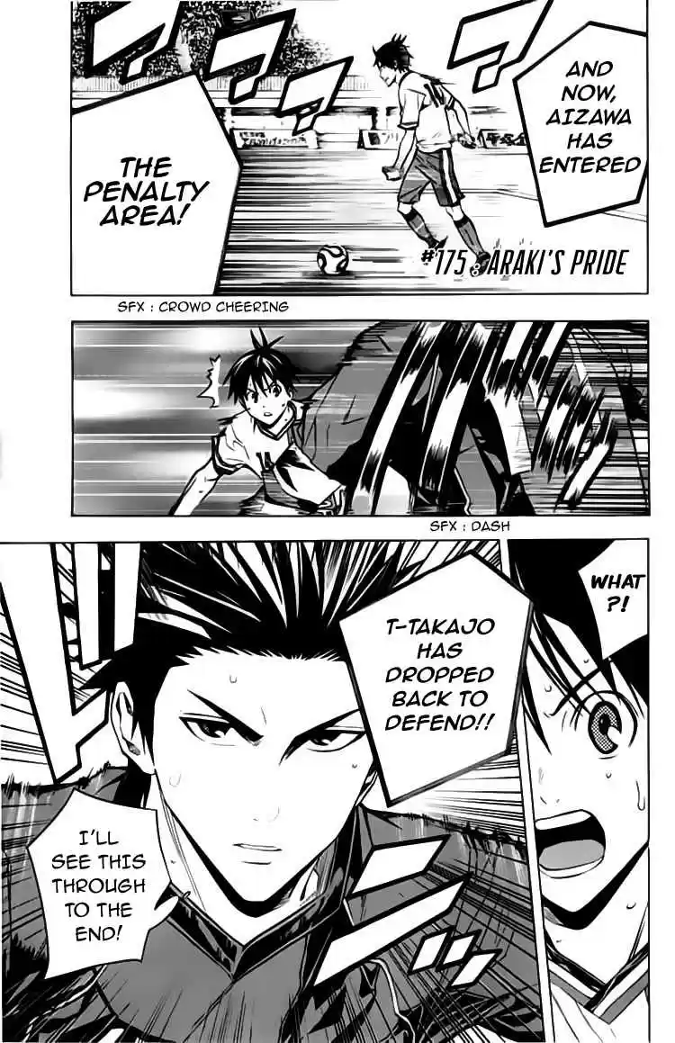 Area no Kishi Vol. 21 Ch. 175 Araki's Pride