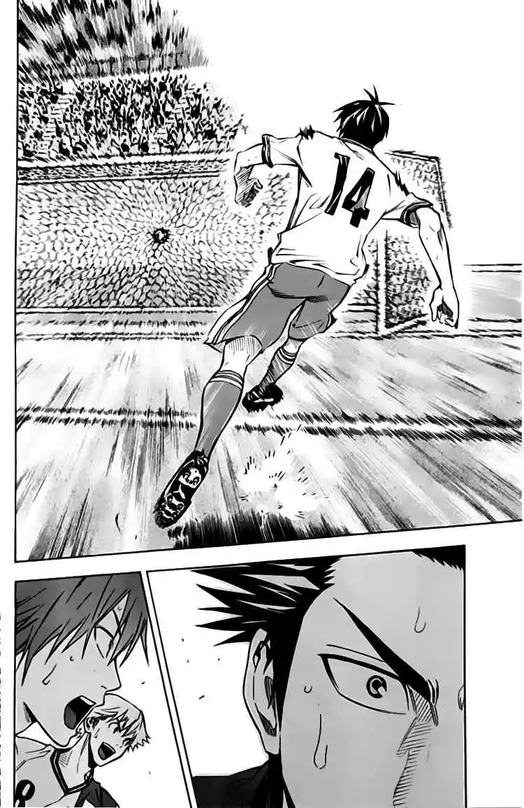 Area no Kishi Vol. 21 Ch. 175 Araki's Pride