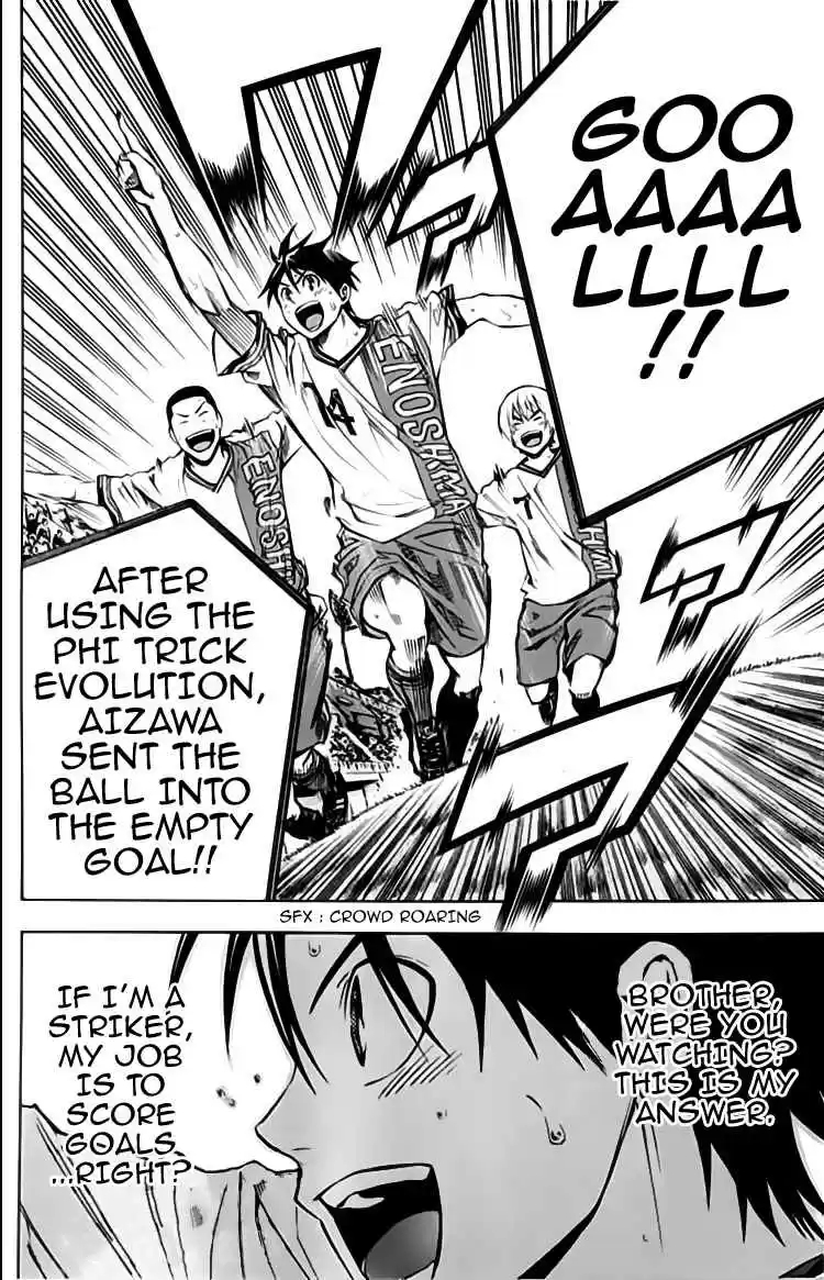 Area no Kishi Vol. 21 Ch. 175 Araki's Pride