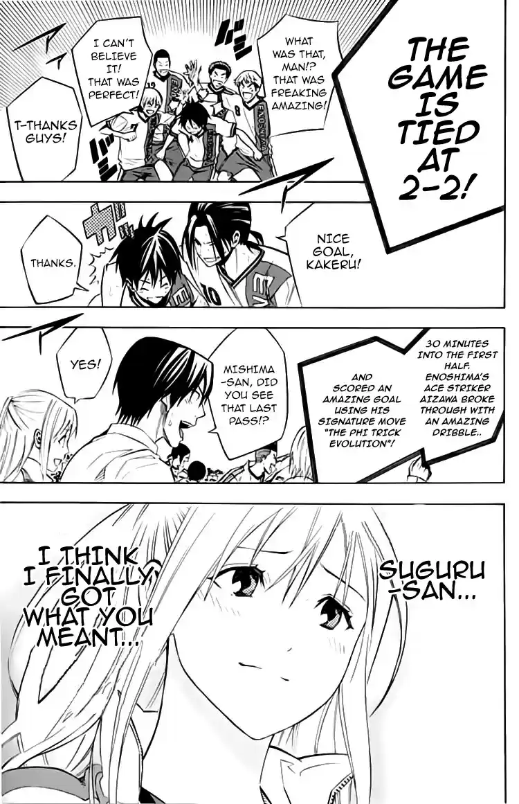 Area no Kishi Vol. 21 Ch. 175 Araki's Pride