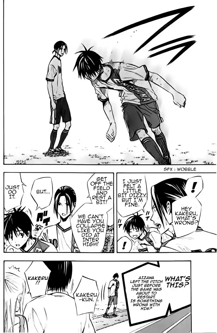 Area no Kishi Vol. 21 Ch. 175 Araki's Pride