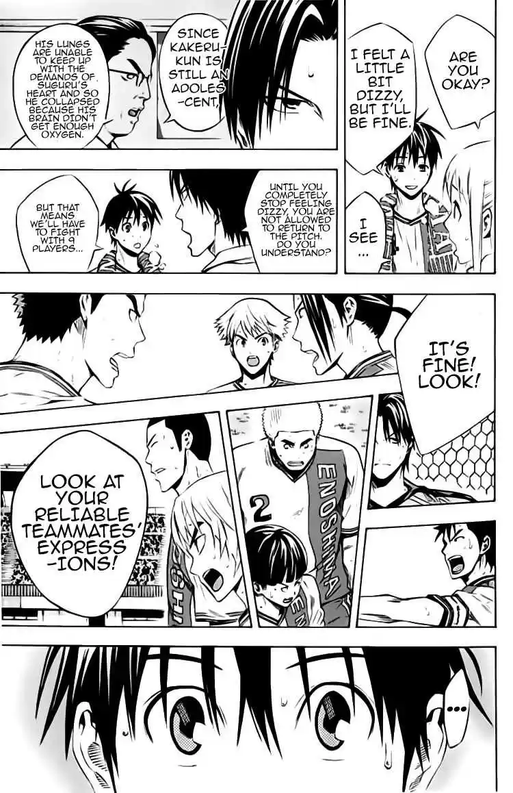 Area no Kishi Vol. 21 Ch. 175 Araki's Pride