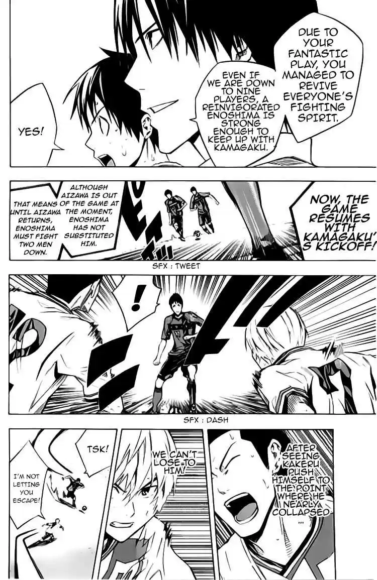 Area no Kishi Vol. 21 Ch. 175 Araki's Pride