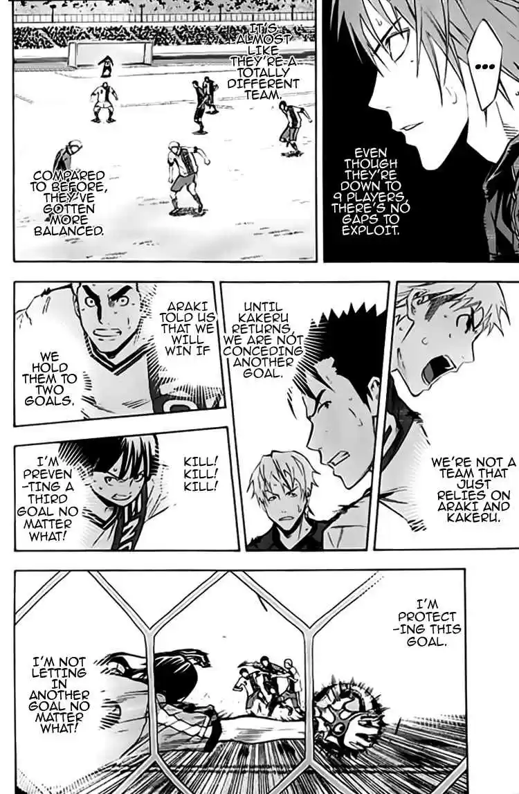 Area no Kishi Vol. 21 Ch. 175 Araki's Pride