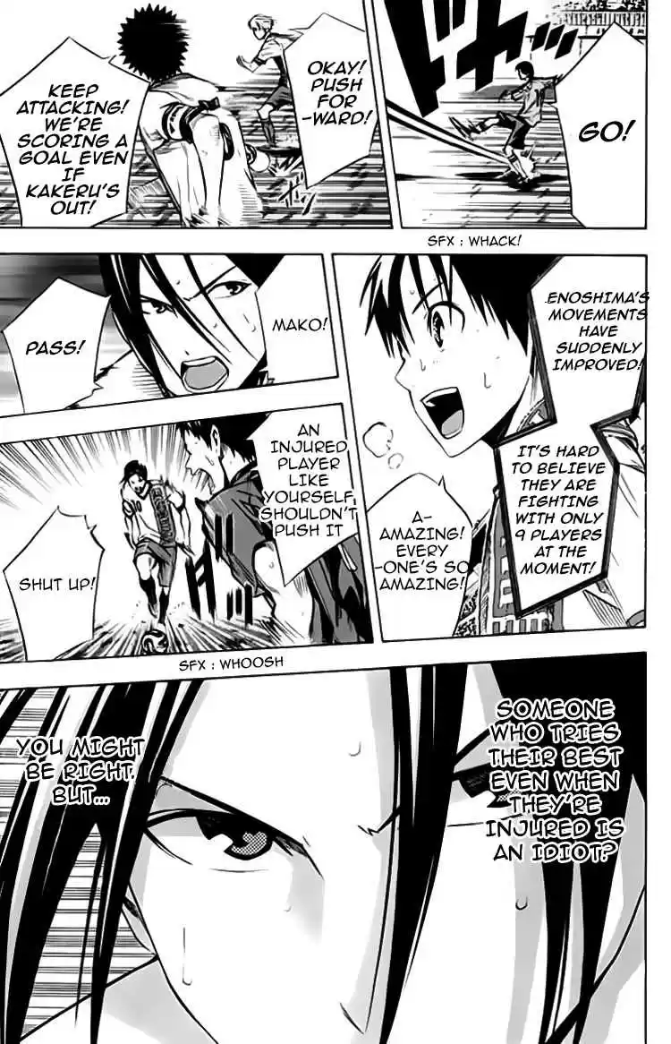 Area no Kishi Vol. 21 Ch. 175 Araki's Pride