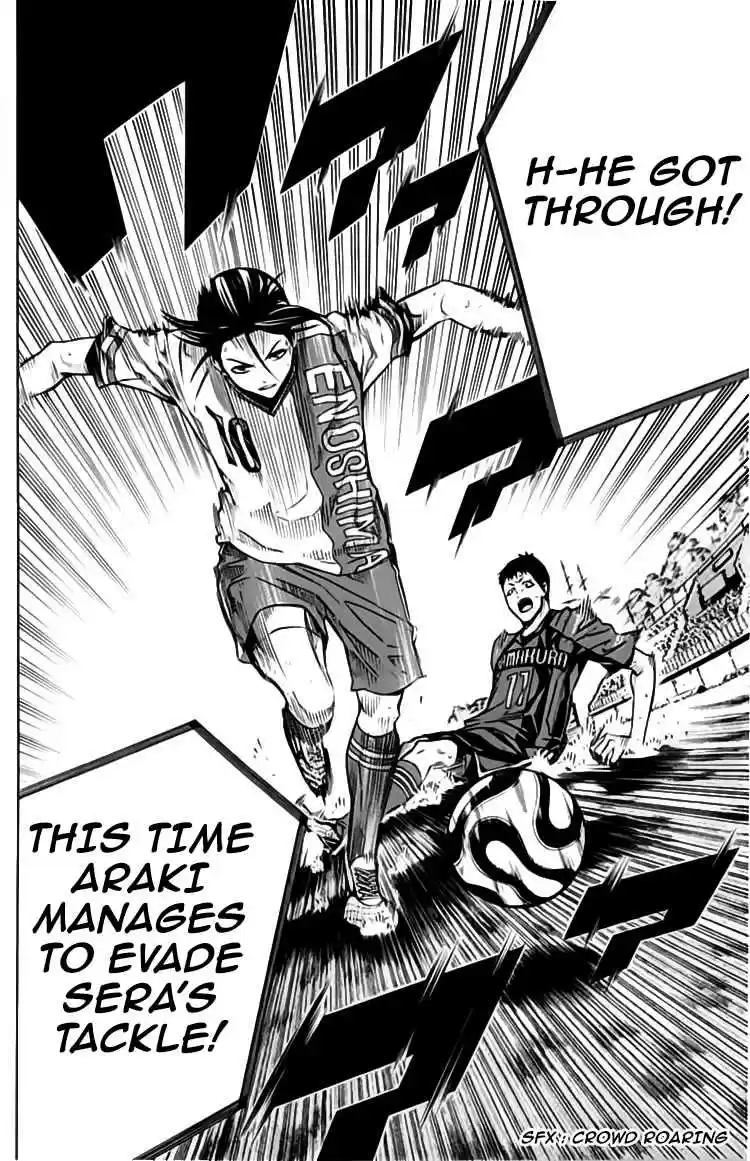 Area no Kishi Vol. 21 Ch. 175 Araki's Pride