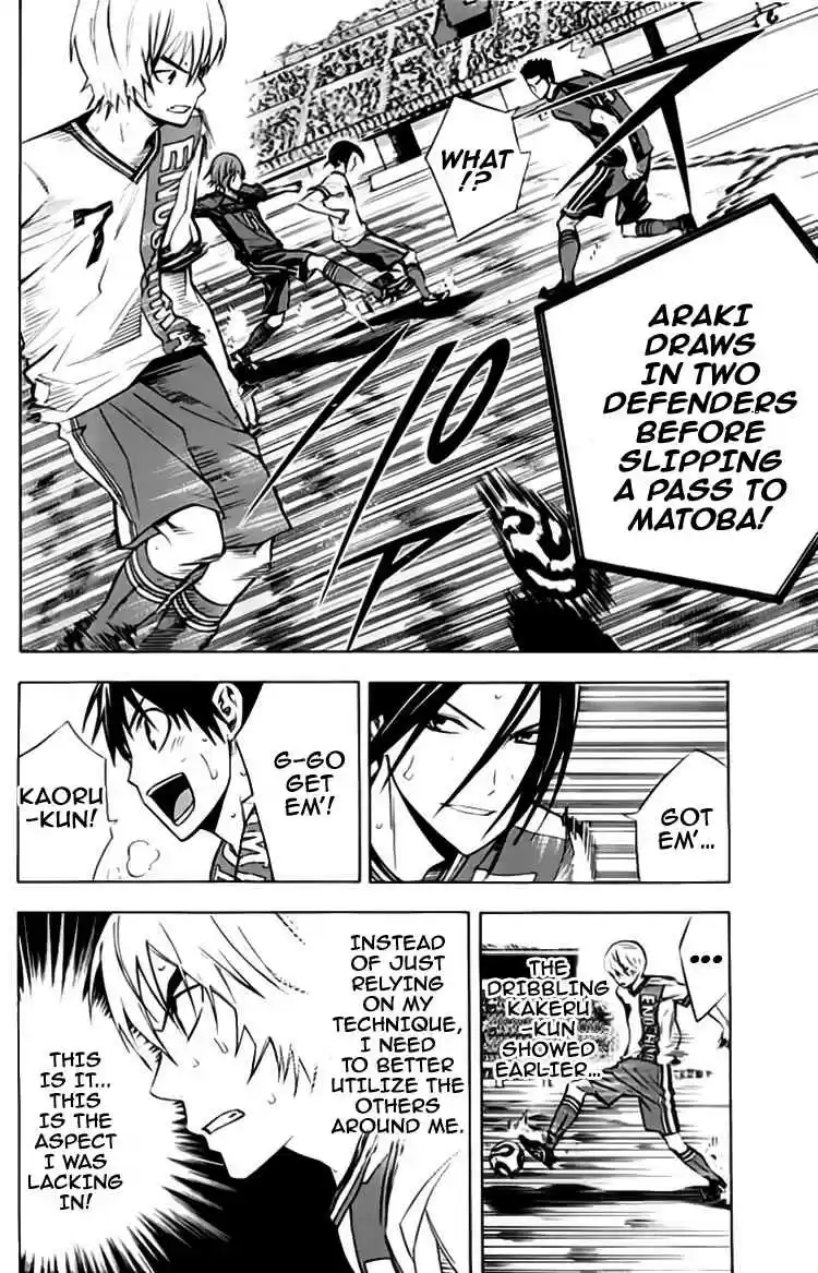 Area no Kishi Vol. 21 Ch. 176 Chaos