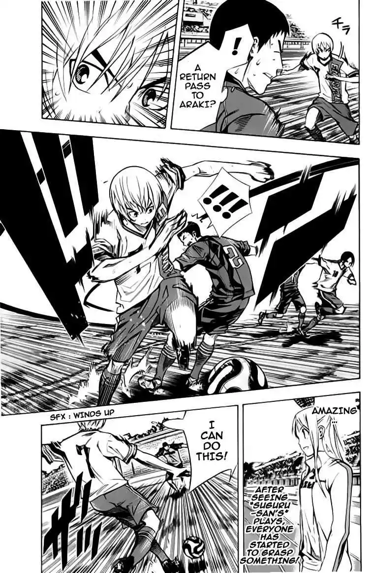 Area no Kishi Vol. 21 Ch. 176 Chaos