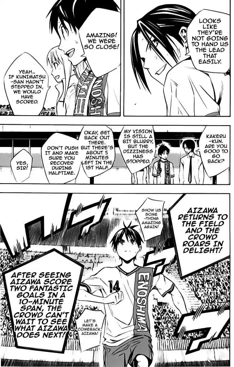 Area no Kishi Vol. 21 Ch. 176 Chaos