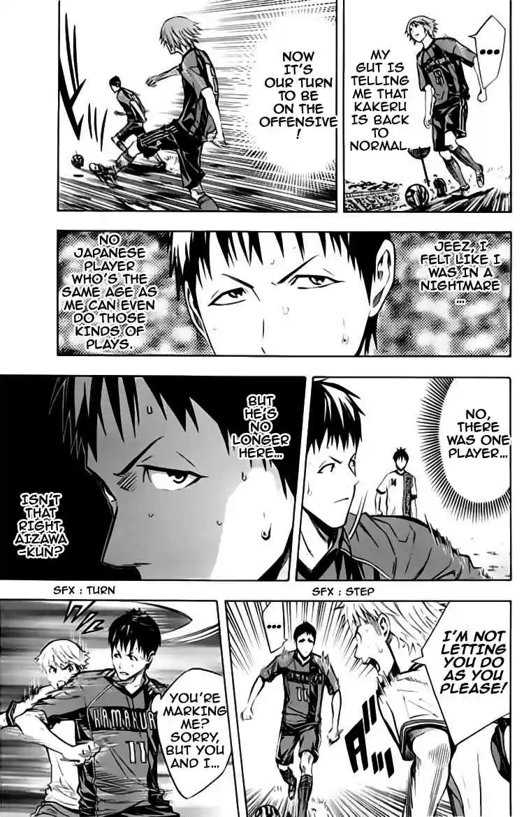 Area no Kishi Vol. 21 Ch. 176 Chaos