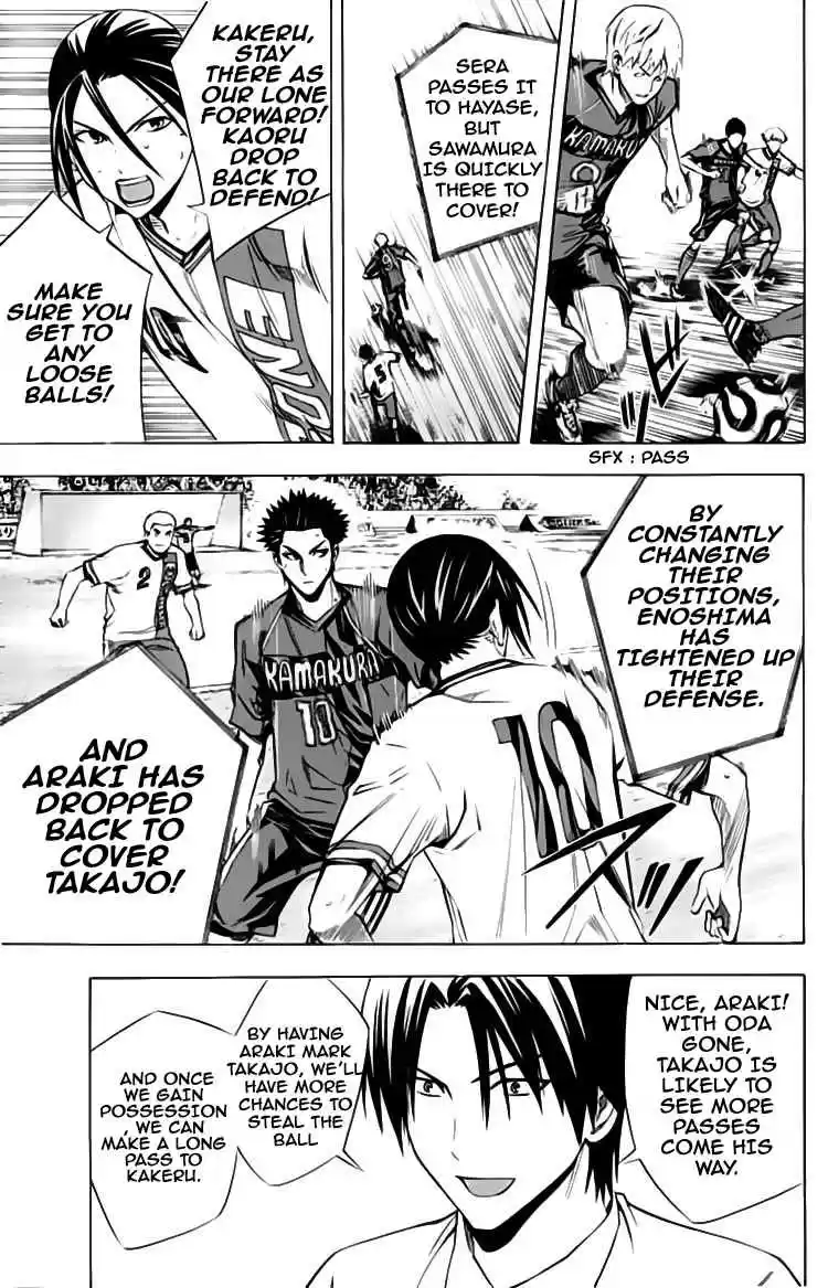 Area no Kishi Vol. 21 Ch. 176 Chaos