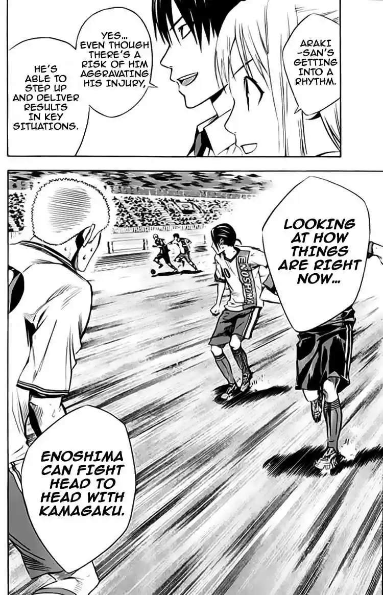 Area no Kishi Vol. 21 Ch. 176 Chaos