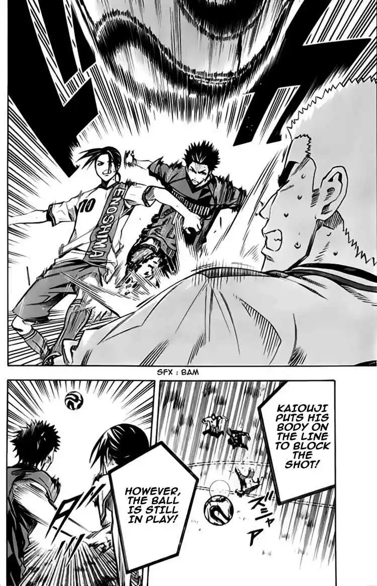 Area no Kishi Vol. 21 Ch. 176 Chaos