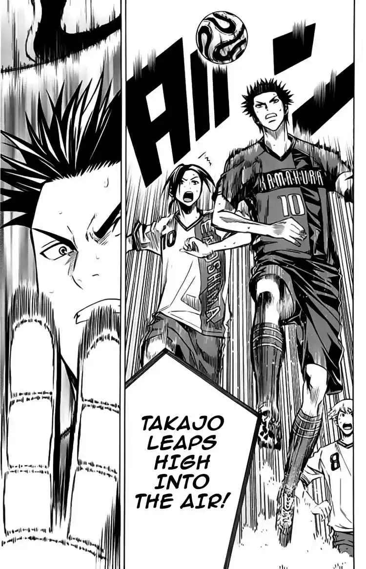 Area no Kishi Vol. 21 Ch. 176 Chaos