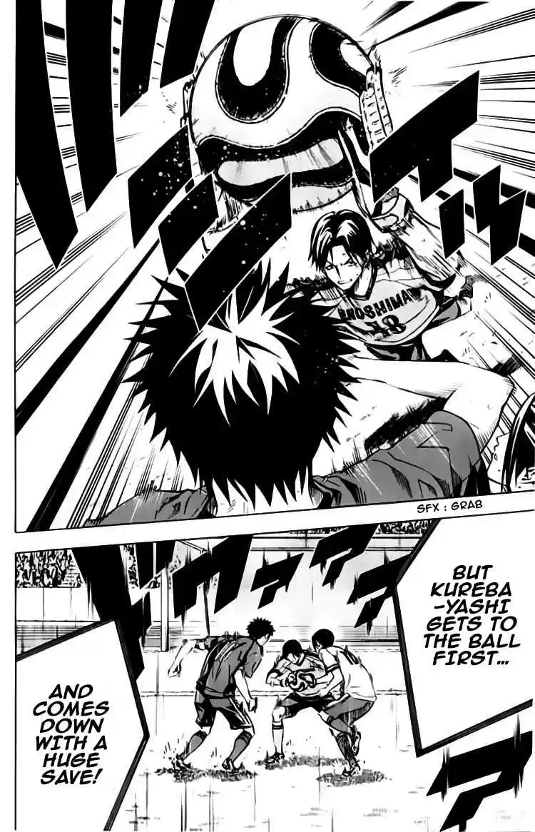 Area no Kishi Vol. 21 Ch. 176 Chaos