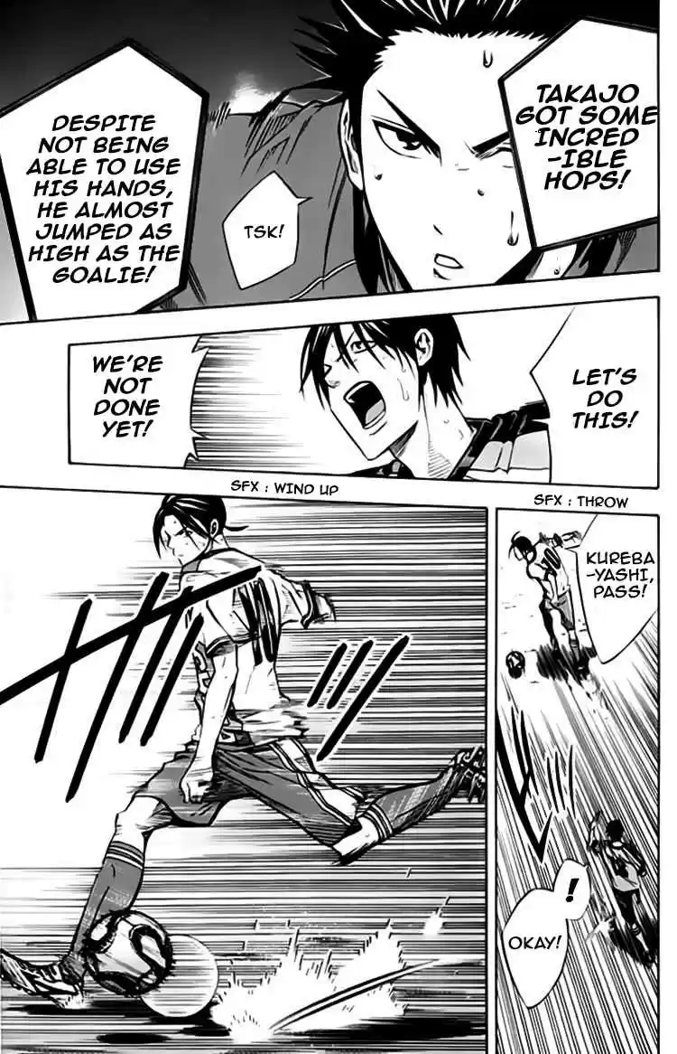 Area no Kishi Vol. 21 Ch. 176 Chaos