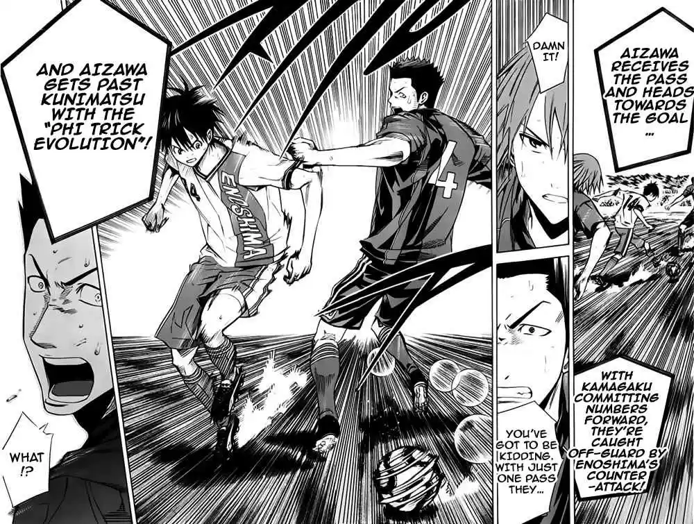 Area no Kishi Vol. 21 Ch. 176 Chaos