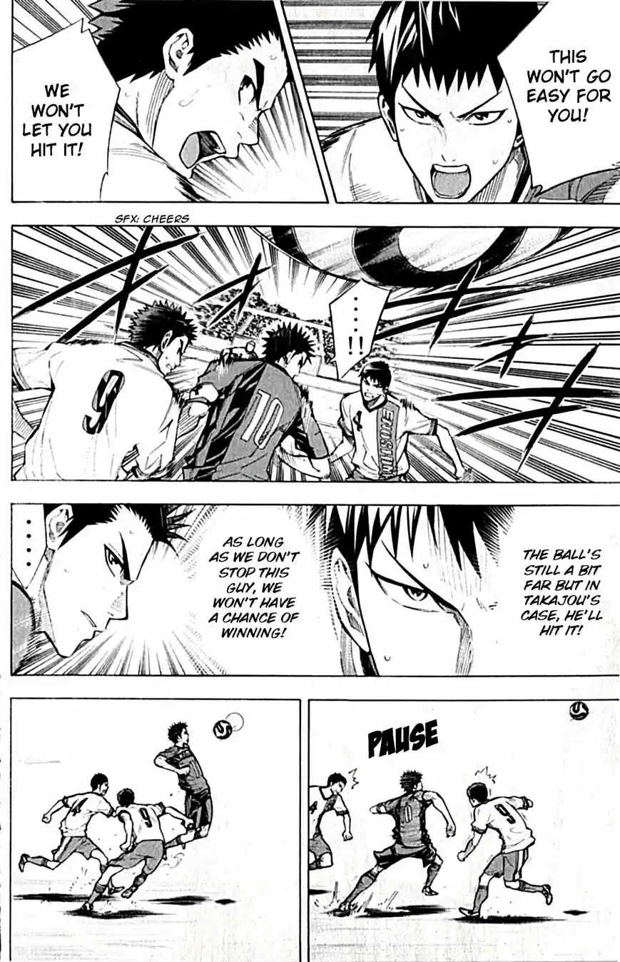 Area no Kishi vol.19 ch.169