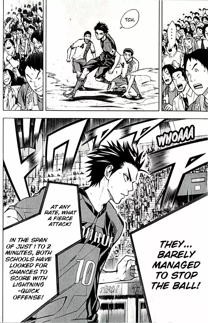 Area no Kishi vol.19 ch.169