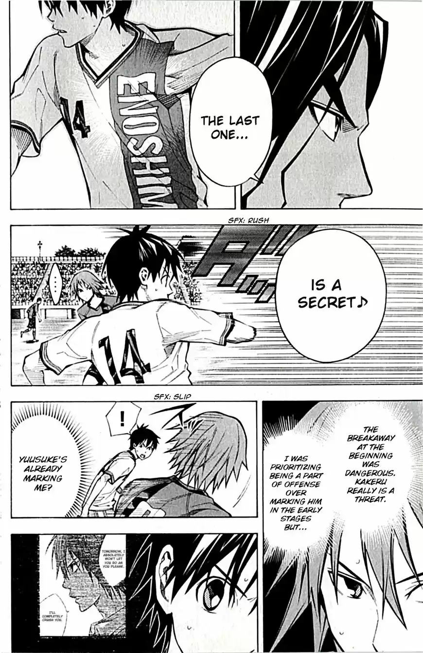 Area no Kishi vol.19 ch.169