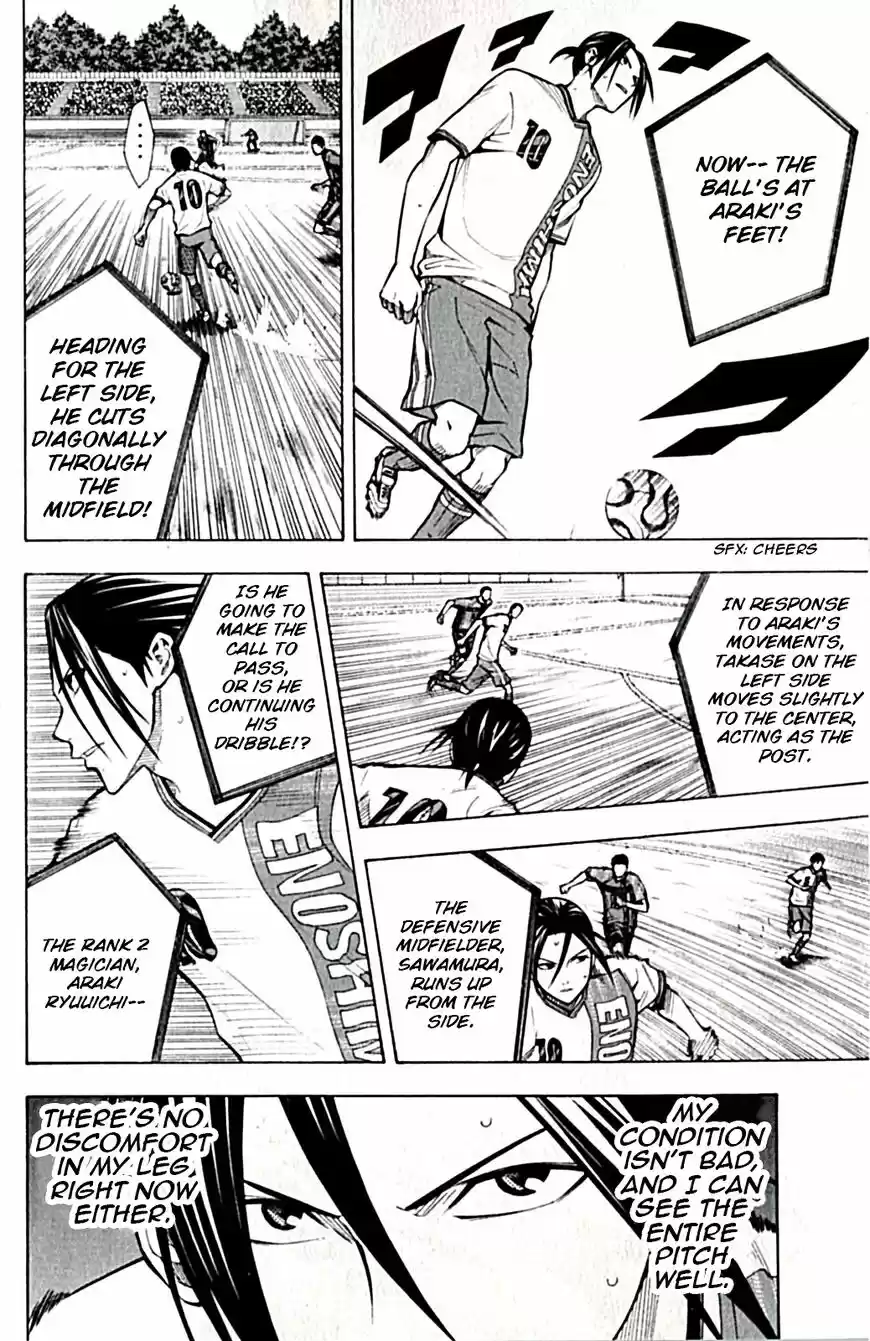 Area no Kishi vol.19 ch.169