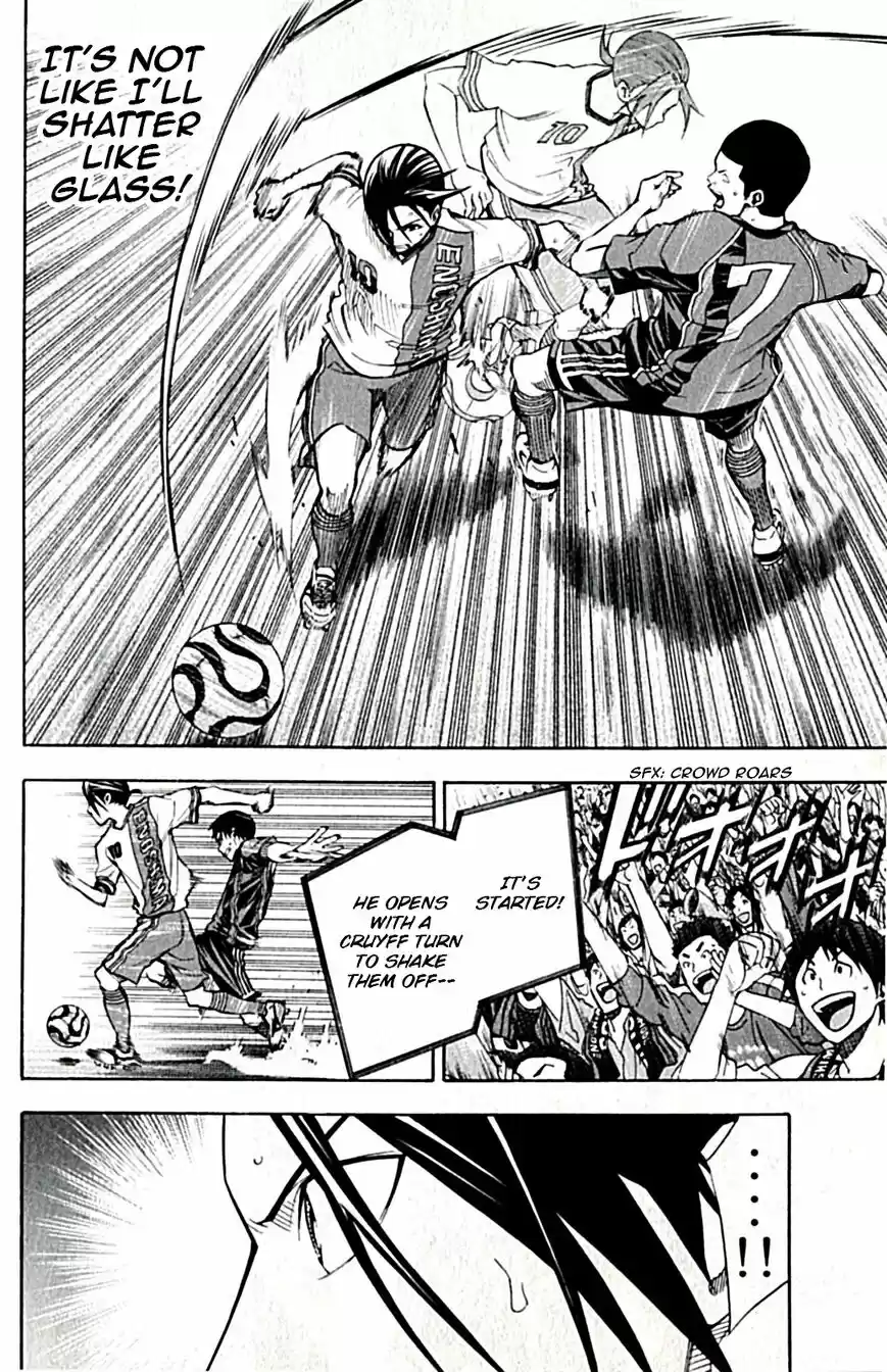 Area no Kishi vol.19 ch.169