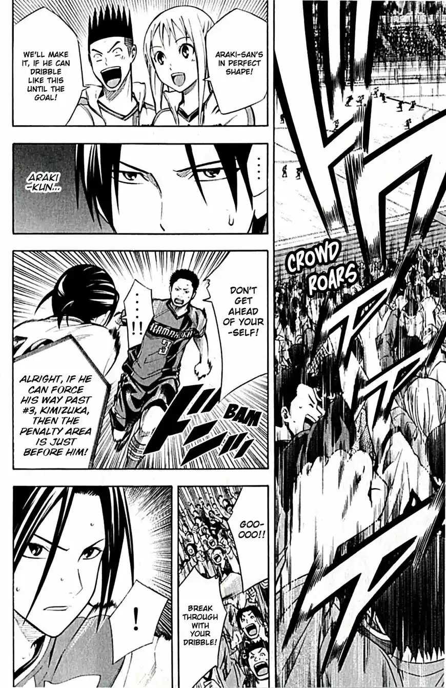 Area no Kishi vol.19 ch.169