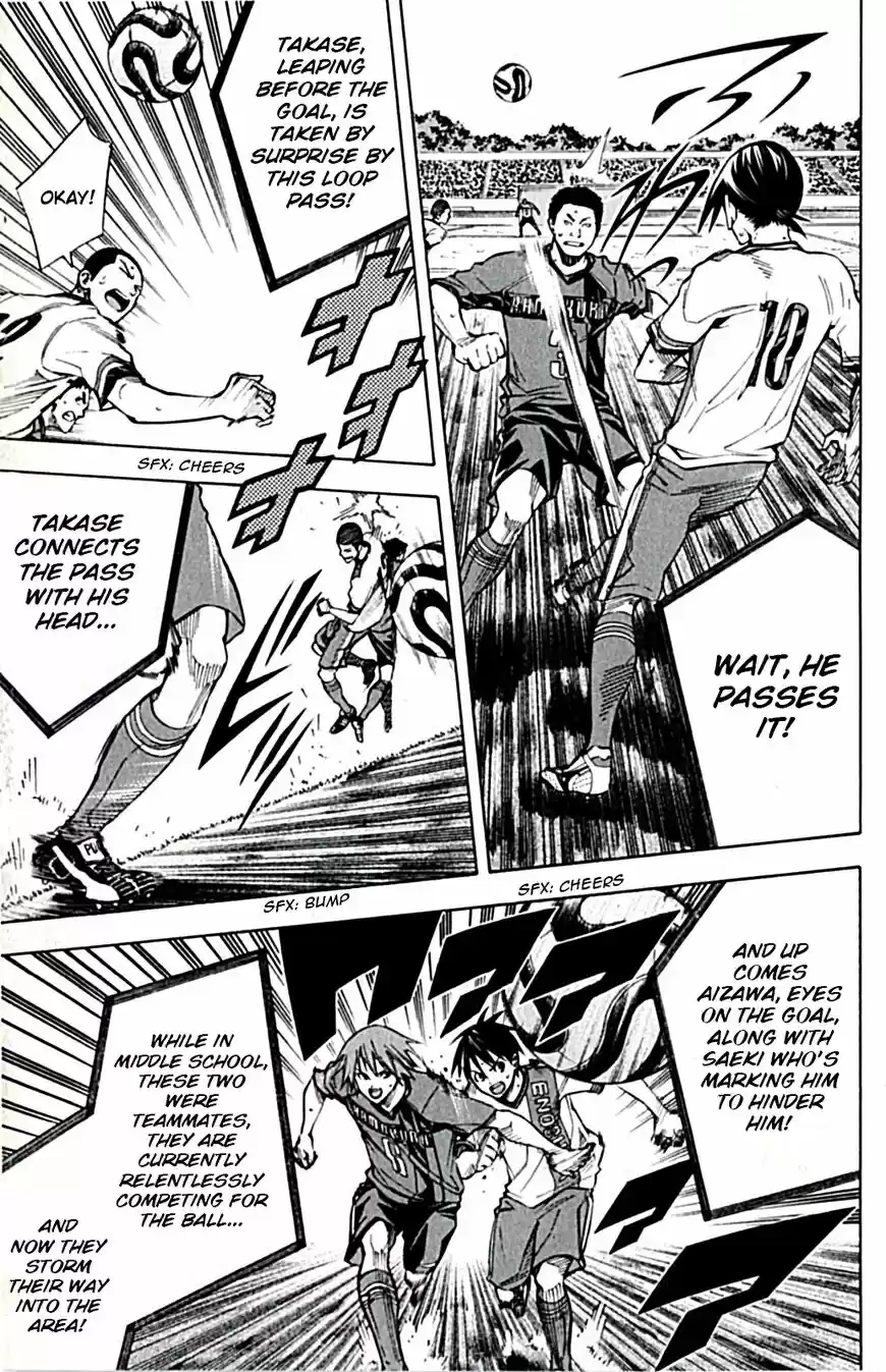 Area no Kishi vol.19 ch.169