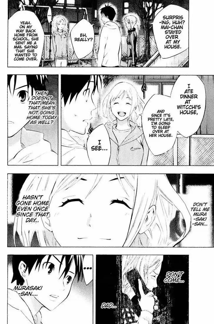 Area no Kishi Vol.22 Ch.189