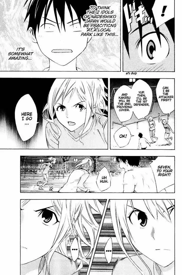 Area no Kishi Vol.22 Ch.189