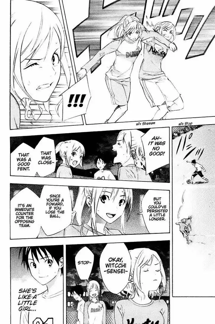 Area no Kishi Vol.22 Ch.189